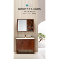 惠達簡約新中式浴室柜組合衛生間洗漱臺盆柜洗手臺