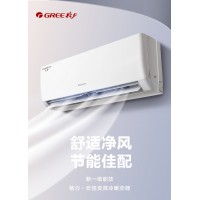 格力空調 KFR-26GW 大一匹空調新一級能效變頻冷暖家用掛機云佳