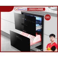 萬和 ZTD100QE-D3消毒柜嵌入式家用碗筷消毒碗柜鑲嵌式柜